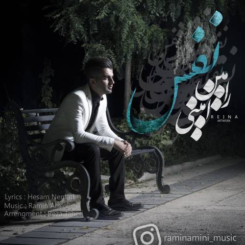 دانلود آهنگ نفس از {singer-fa}