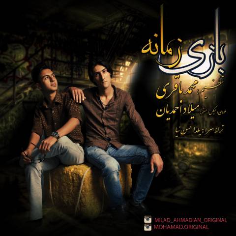 دانلود آهنگ بازی زمانه از {singer-fa}