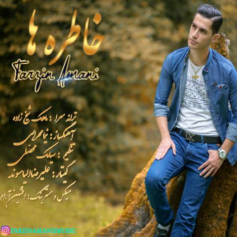 دانلود آهنگ خاطره ها از {singer-fa}