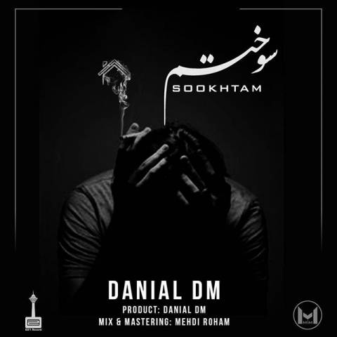 دانلود آهنگ سوختم از دانیال دی ام | ملودیکده دانلود آهنگ سوختم از {singer-fa}