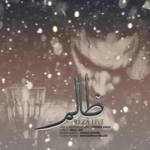 دانلود آهنگ ظالم از {singer-fa}