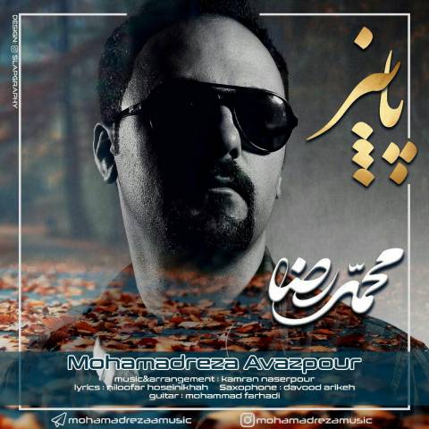 دانلود آهنگ پاییز از {singer-fa}