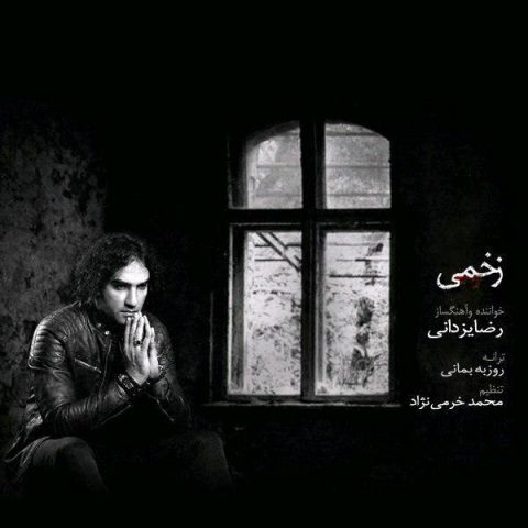 دانلود آهنگ زخمی از {singer-fa}