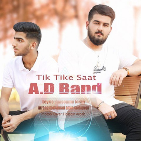 دانلود آهنگ تیک تیک ساعت از ای دی بند | ملودیکده دانلود آهنگ تیک تیک ساعت از {singer-fa}