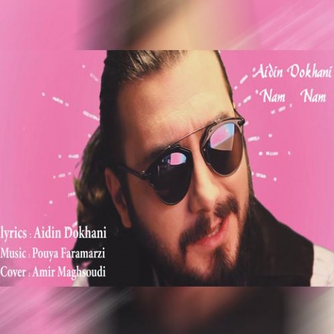 دانلود آهنگ نم نم از آیدین دخانی | ملودیکده دانلود آهنگ نم نم از {singer-fa}