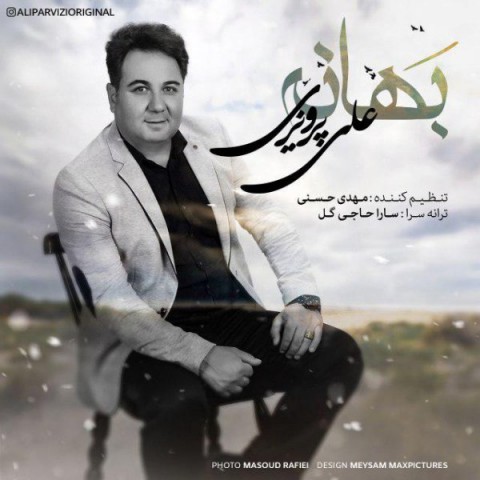 دانلود آهنگ بهانه از {singer-fa}