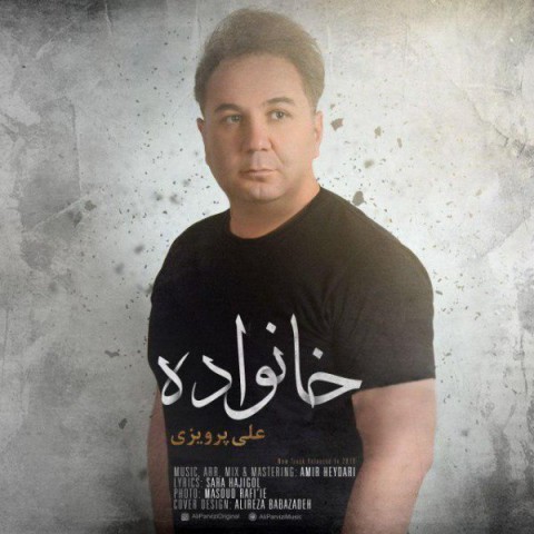 دانلود آهنگ خانواده از {singer-fa}