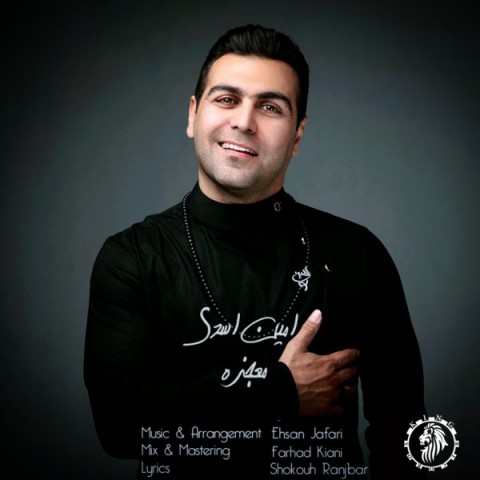 دانلود آهنگ معجزه از {singer-fa}