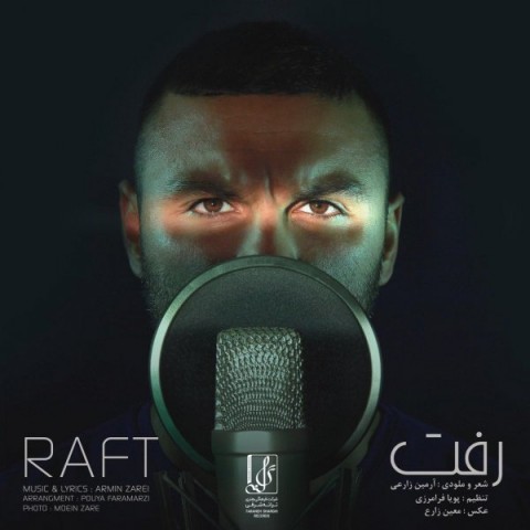 دانلود آهنگ رفت از {singer-fa}