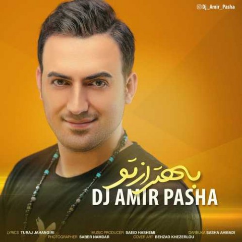 دانلود آهنگ بهتر از تو از {singer-fa}