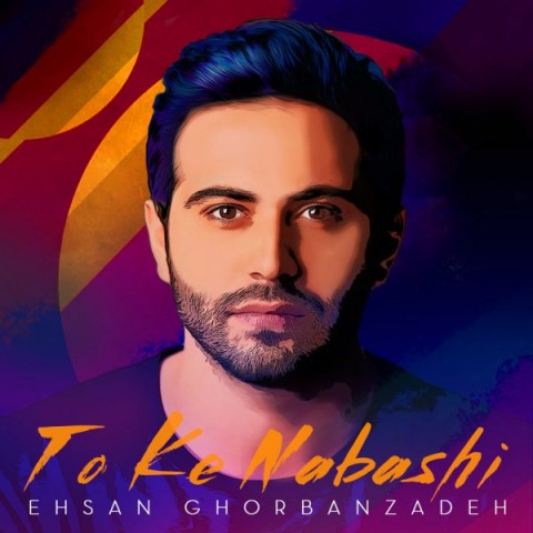 دانلود آهنگ تو که نباشى از {singer-fa}