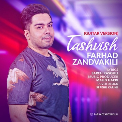 دانلود آهنگ تشویش از جدید فرهاد زندوکیلی | ملودیکده دانلود آهنگ تشویش از {singer-fa}