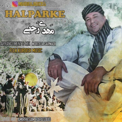 دانلود آهنگ Halparke از {singer-fa}