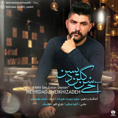 دانلود آهنگ آخی سن گلن دیسن از {singer-fa}