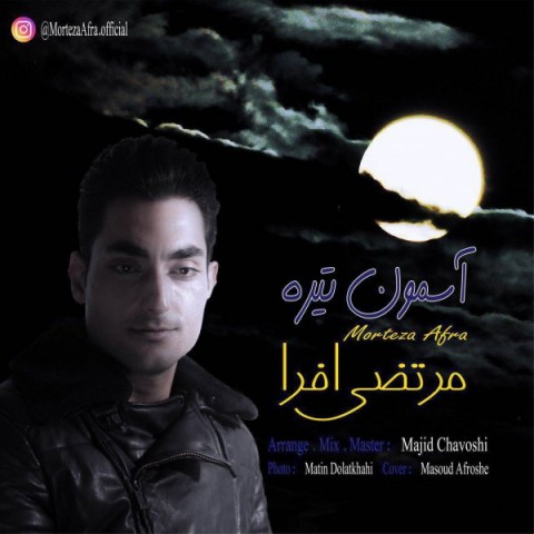 دانلود آهنگ آسمون تیره از {singer-fa}