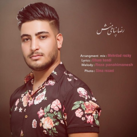 دانلود آهنگ از وقتی که رفتی از {singer-fa}