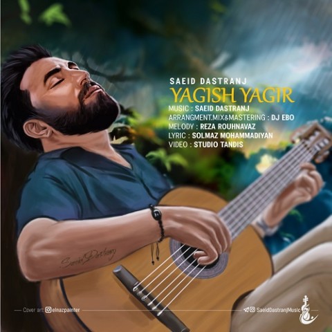 دانلود آهنگ یاغیش یاغیر از {singer-fa}