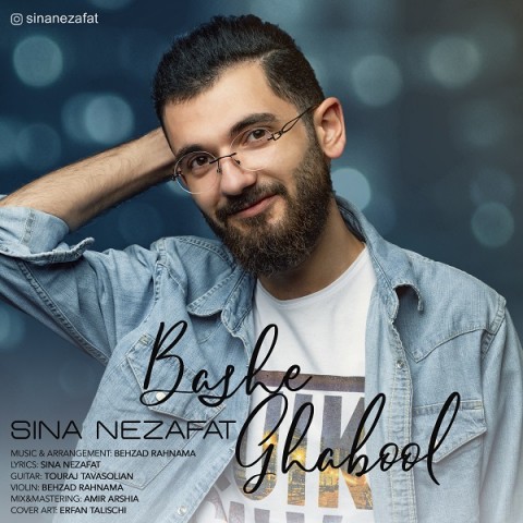 دانلود آهنگ باشه قبول از {singer-fa}