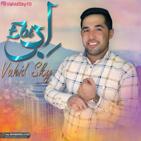دانلود آهنگ ابی از {singer-fa}