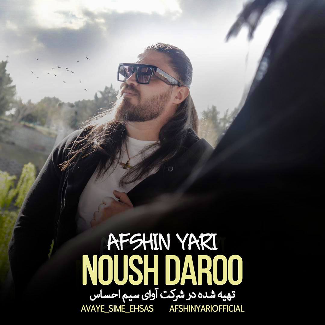 دانلود آهنگ نوش دارو از {singer-fa}