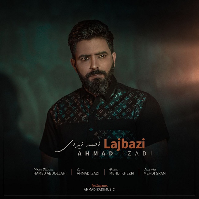 دانلود آهنگ لجبازی از احمد ایزدی | ملودیکده دانلود آهنگ لجبازی از {singer-fa}