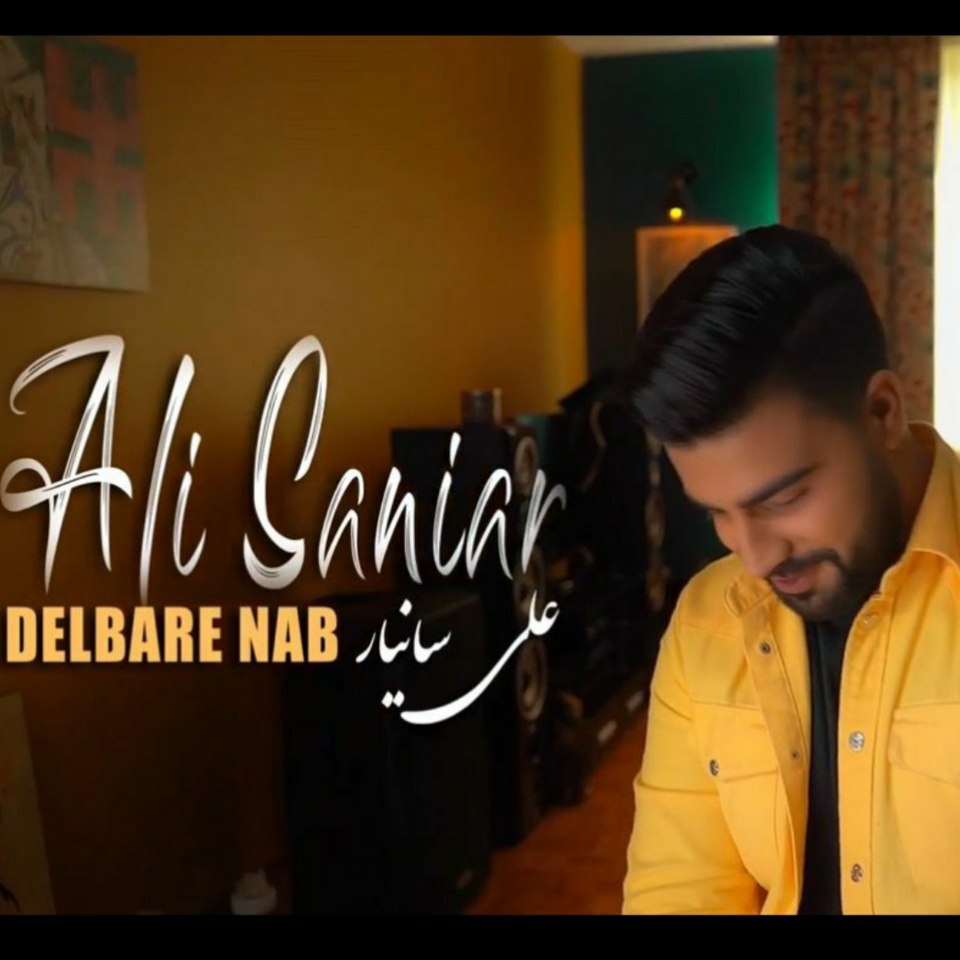 دانلود آهنگ دلبر ناب از {singer-fa}