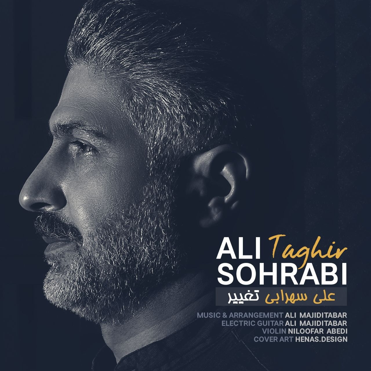 دانلود آهنگ تغییر از {singer-fa}