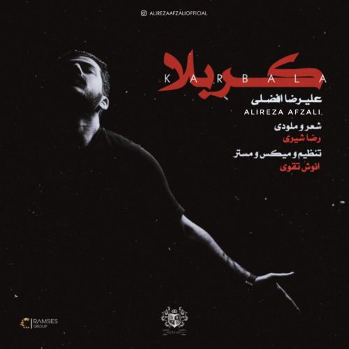 دانلود آهنگ کربلا از {singer-fa}
