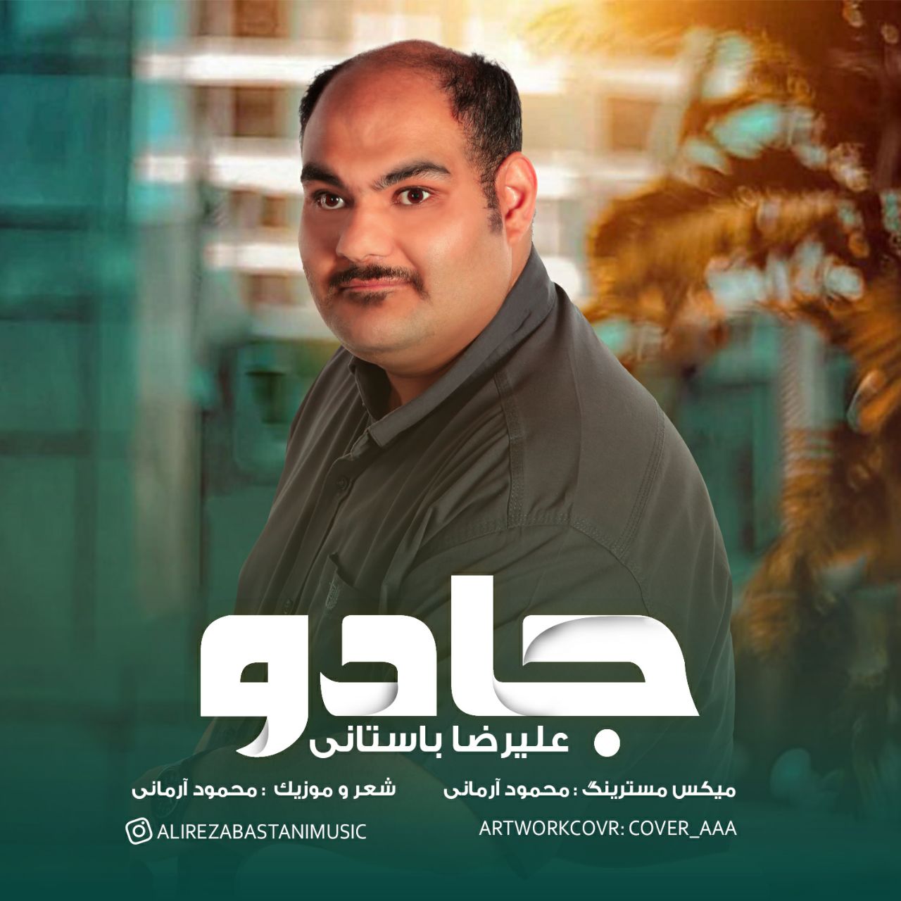 دانلود آهنگ جادو از {singer-fa}