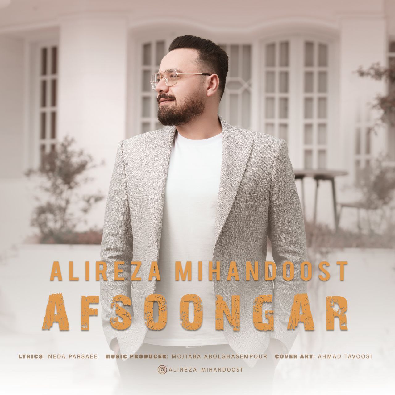 دانلود آهنگ افسونگر از {singer-fa}