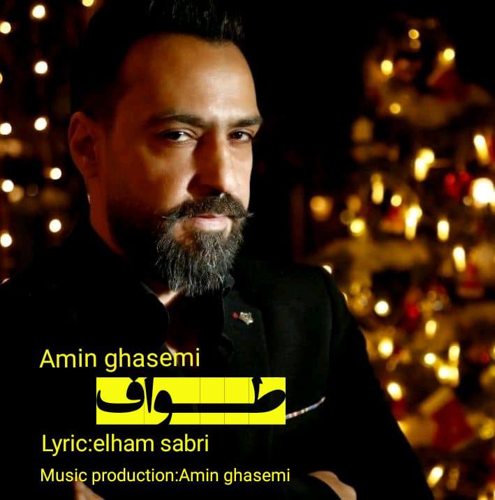 دانلود آهنگ طواف از {singer-fa}