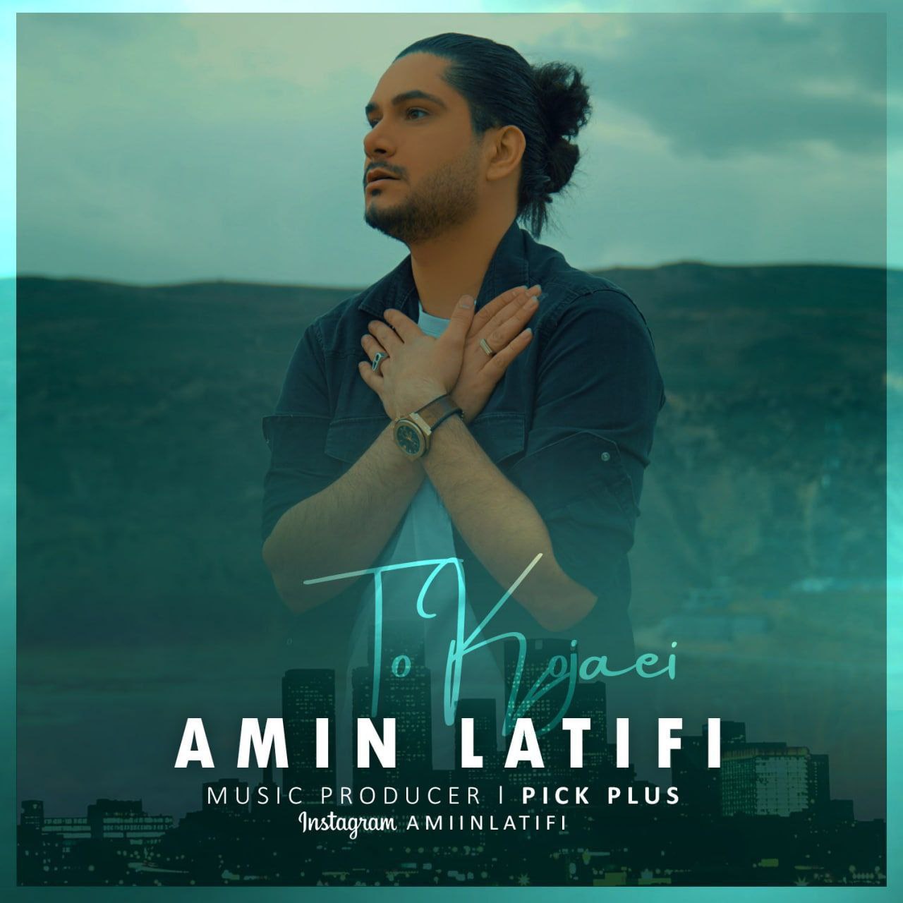 دانلود آهنگ تو کجایی از {singer-fa}
