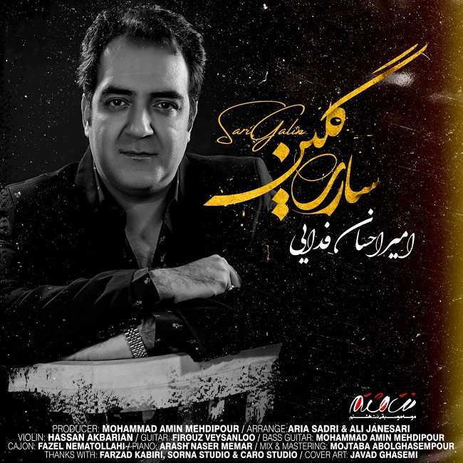 دانلود آهنگ ساری گلین از {singer-fa}