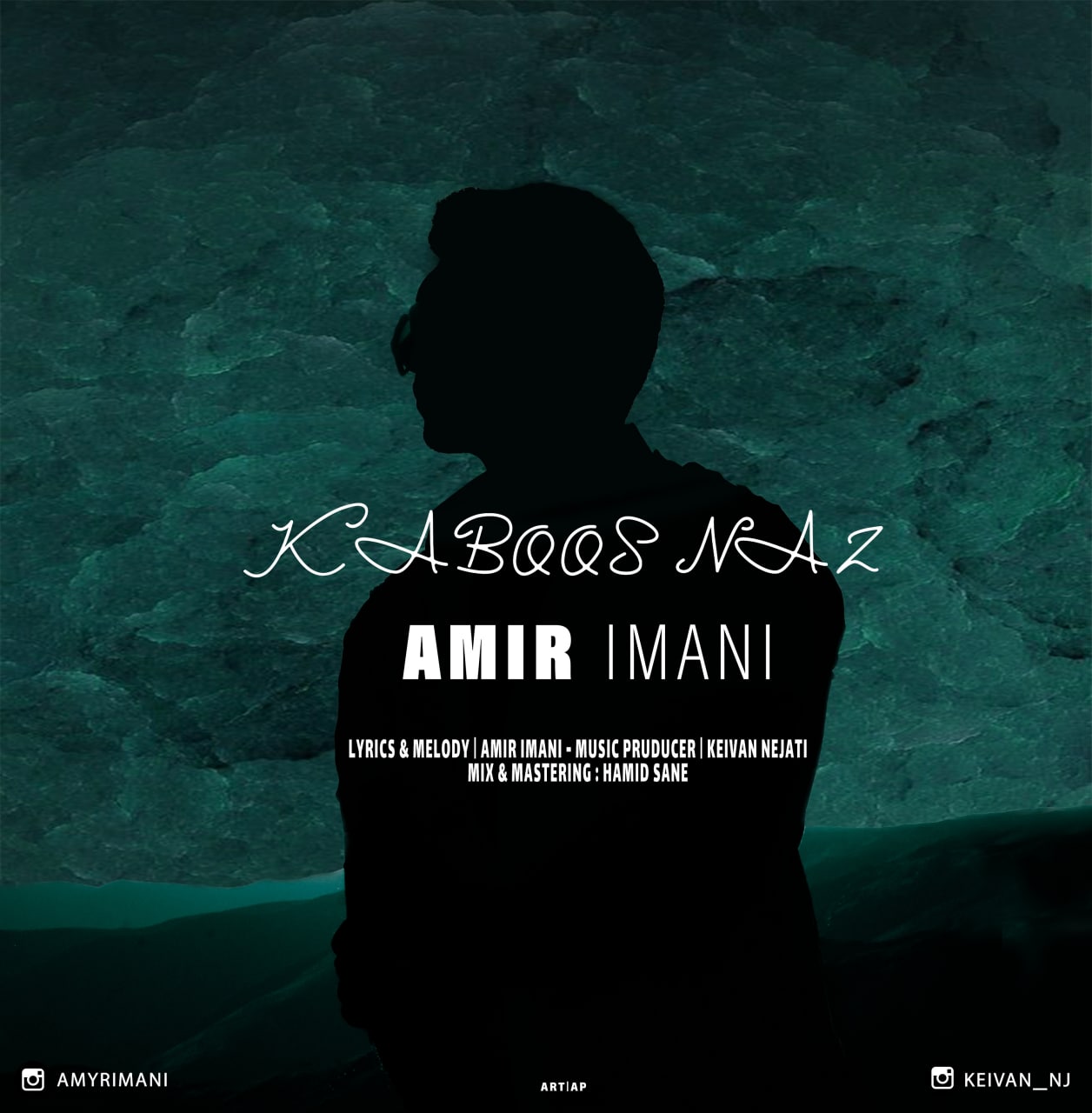دانلود آهنگ کابوس ناز از امیر ایمانی | ملودیکده دانلود آهنگ کابوس ناز از {singer-fa}
