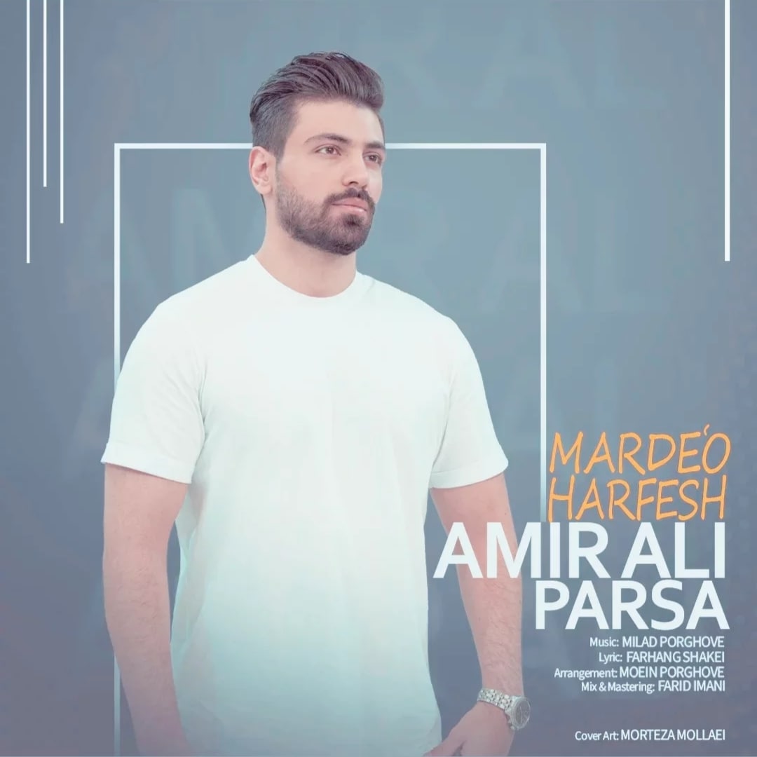 دانلود آهنگ مرد و حرفش از {singer-fa}