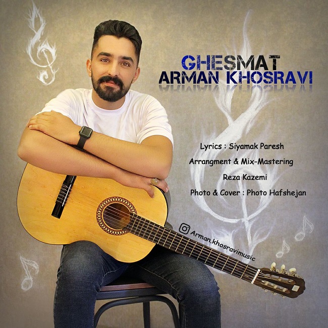 دانلود آهنگ قسمت از {singer-fa}