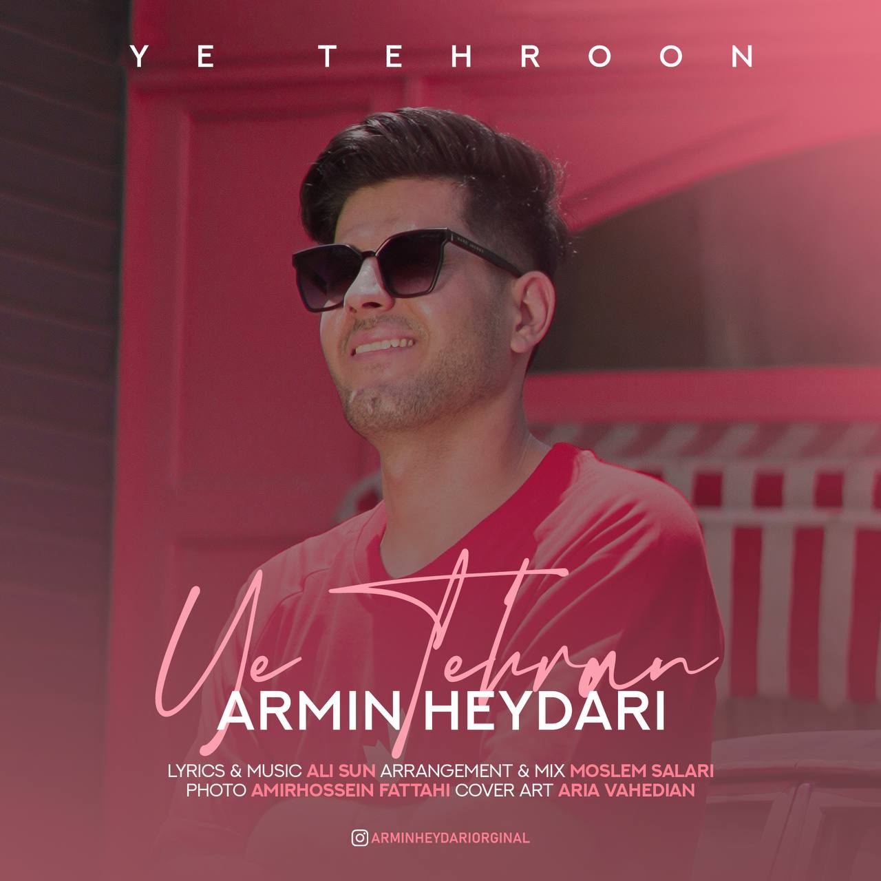 دانلود آهنگ یه تهرون از {singer-fa}