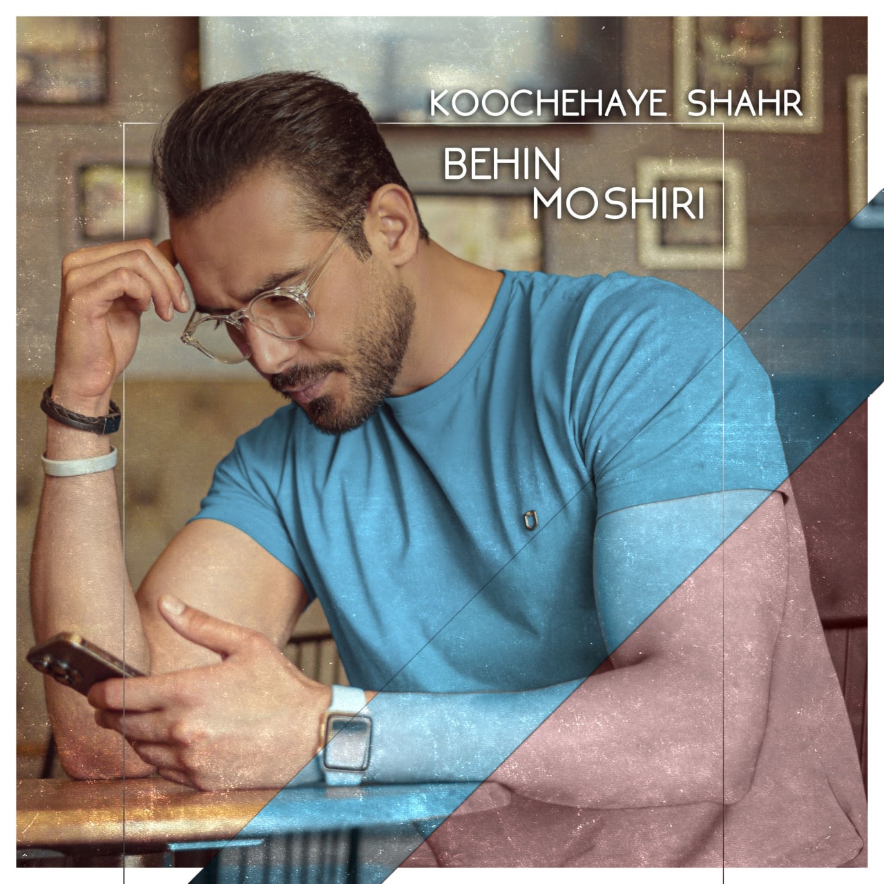دانلود آهنگ کوچه های شهر از {singer-fa}
