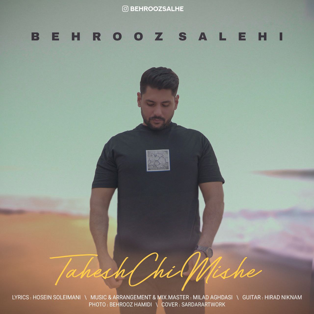 دانلود آهنگ تهش چی میشه از {singer-fa}