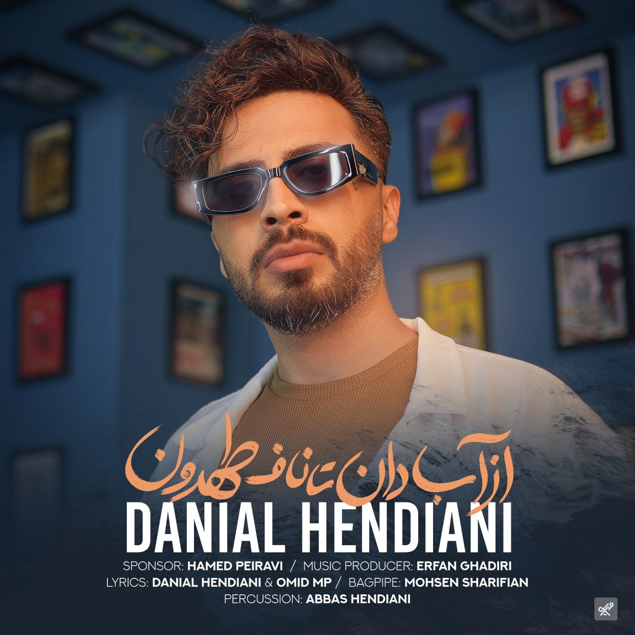 دانلود آهنگ از آبادان تا ناف طهرون از {singer-fa}