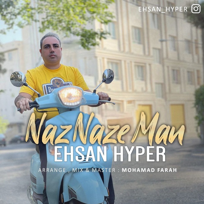 دانلود آهنگ ناز ناز من از {singer-fa}