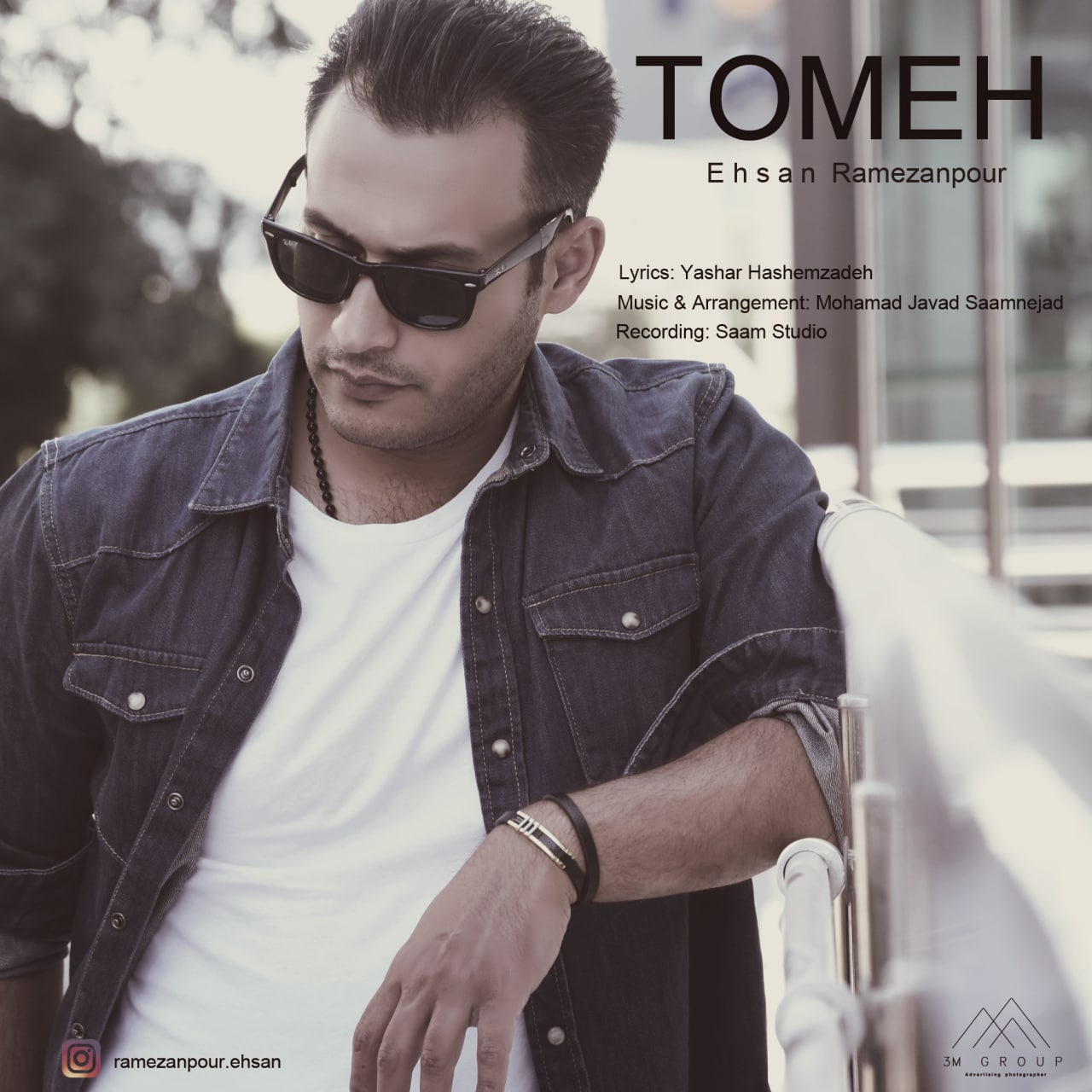 دانلود آهنگ طعمه از {singer-fa}