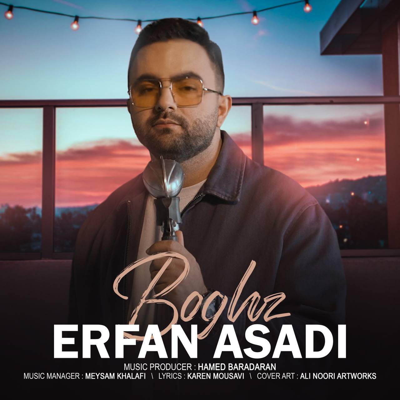 دانلود آهنگ بغض از عرفان اسدي | ملودیکده دانلود آهنگ بغض از {singer-fa}