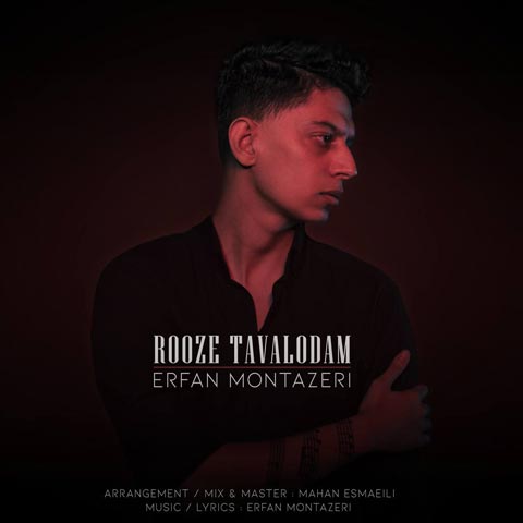 دانلود آهنگ روز تولدم از {singer-fa}