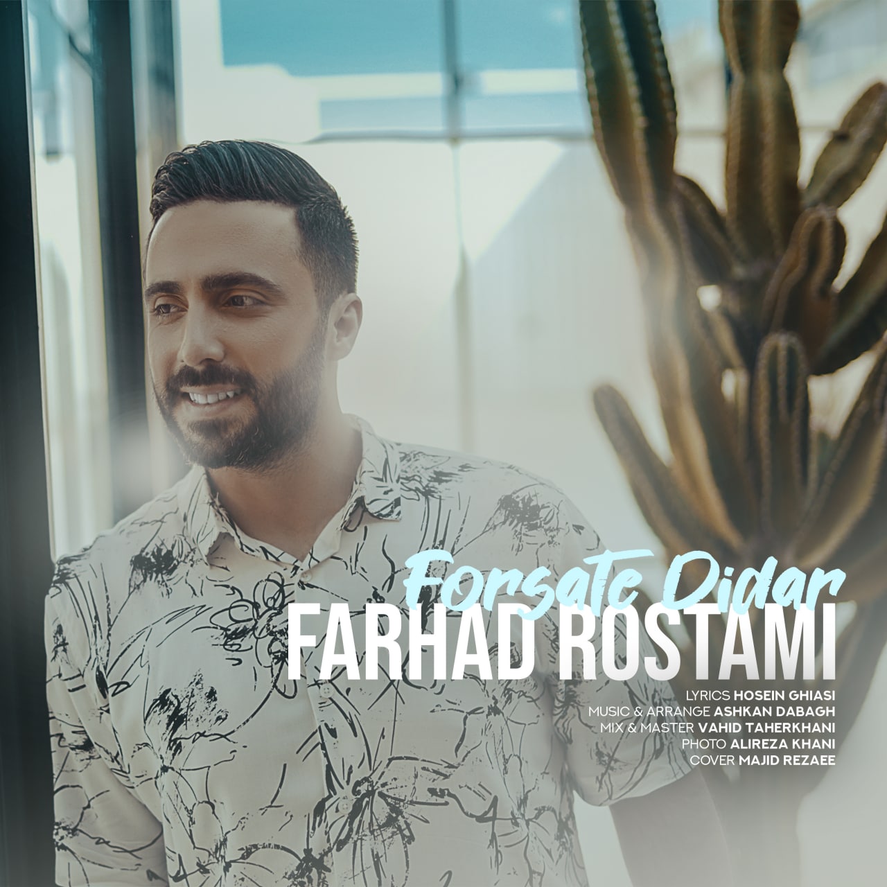 دانلود آهنگ فرصت دیدار از {singer-fa}