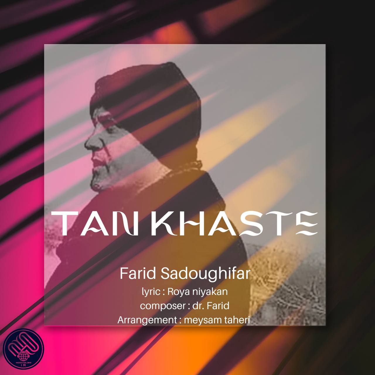 دانلود آهنگ تن خسته از {singer-fa}