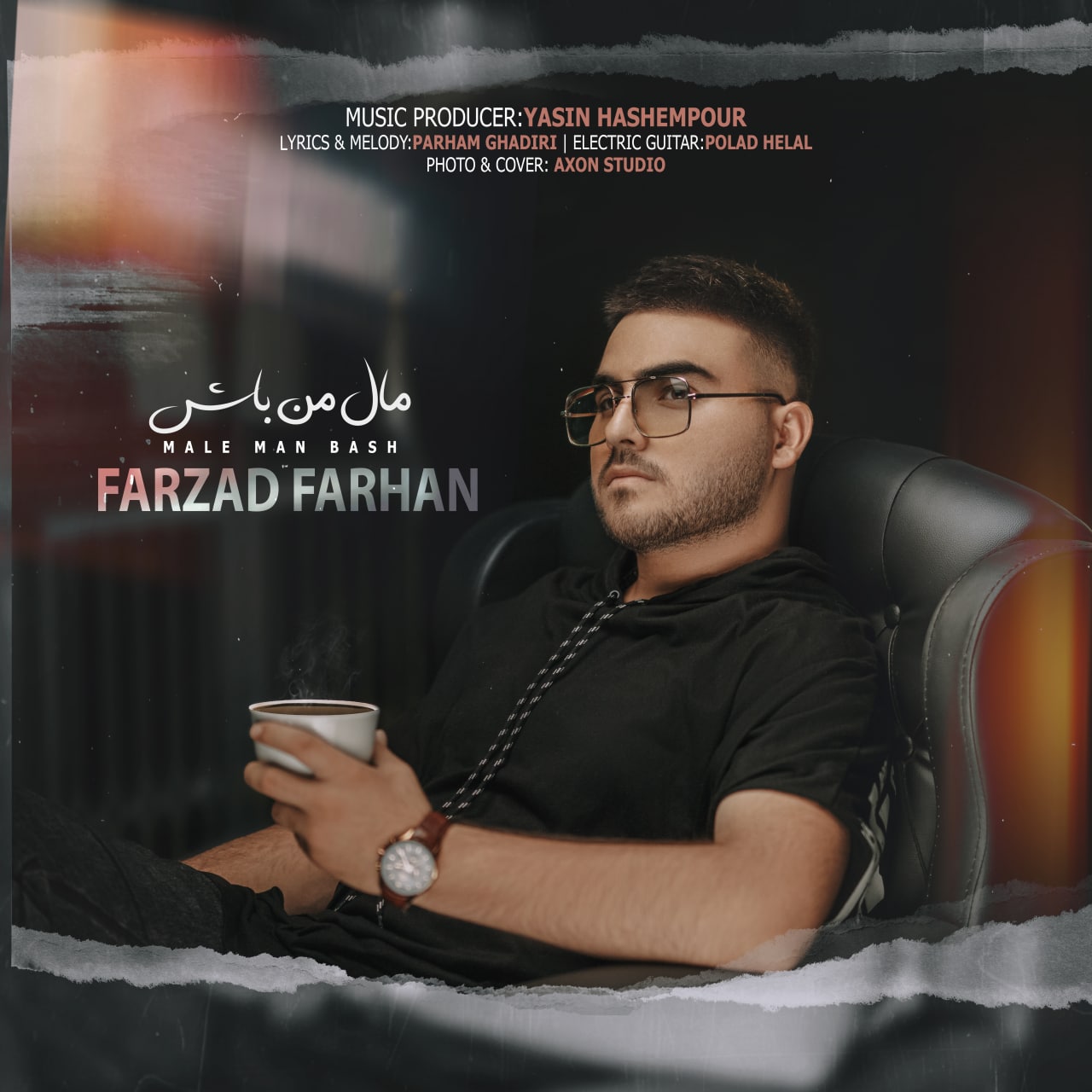 دانلود آهنگ مال من باش از فرزاد فرهان | ملودیکده دانلود آهنگ مال من باش از {singer-fa}