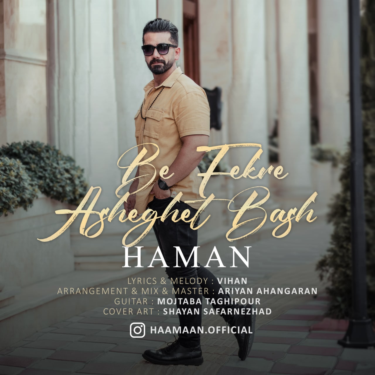 دانلود آهنگ به فکر عاشقت باش از هامان | ملودیکده دانلود آهنگ به فکر عاشقت باش از {singer-fa}