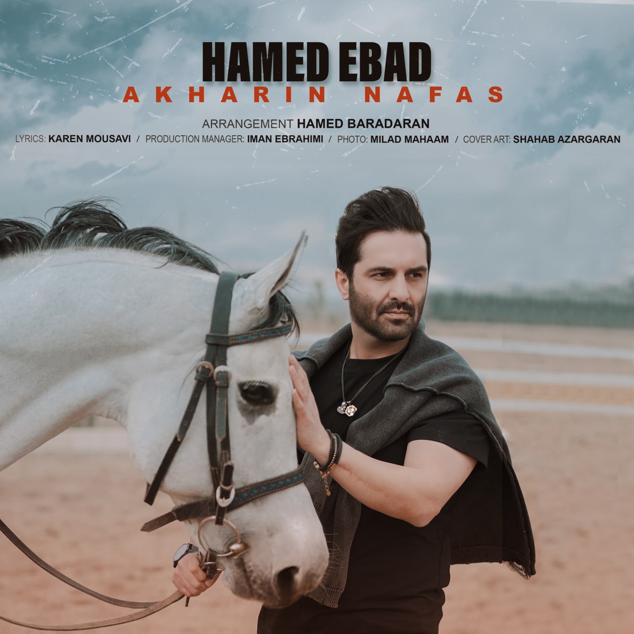 دانلود آهنگ آخرین نفس از {singer-fa}