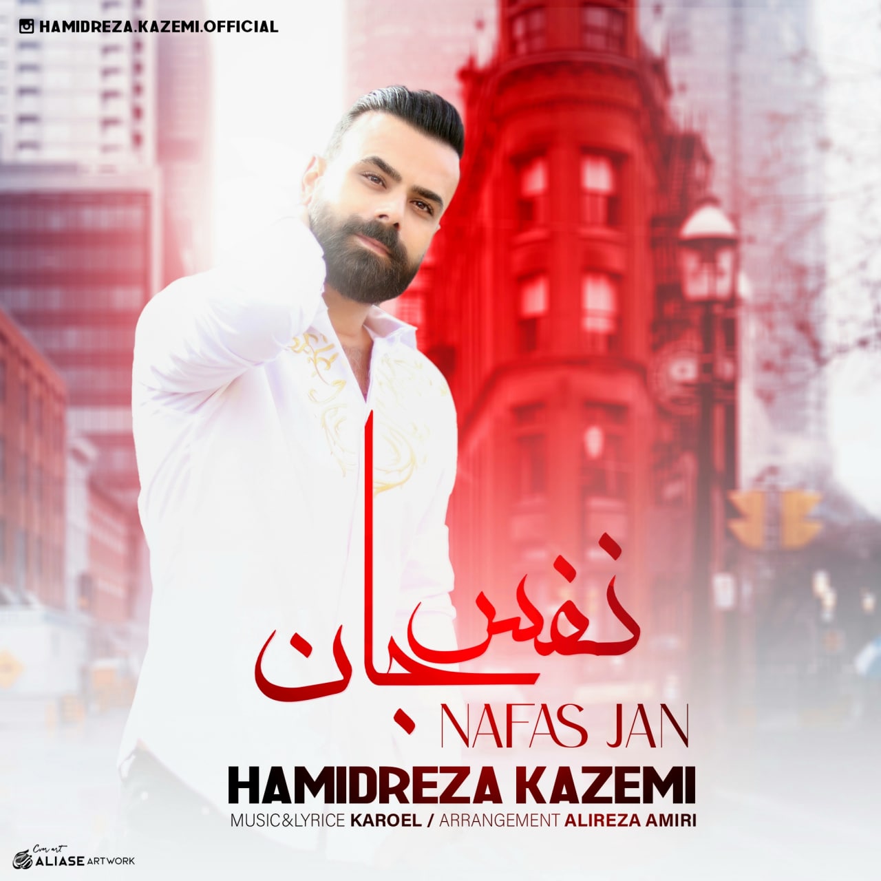 دانلود آهنگ نفس جان از {singer-fa}